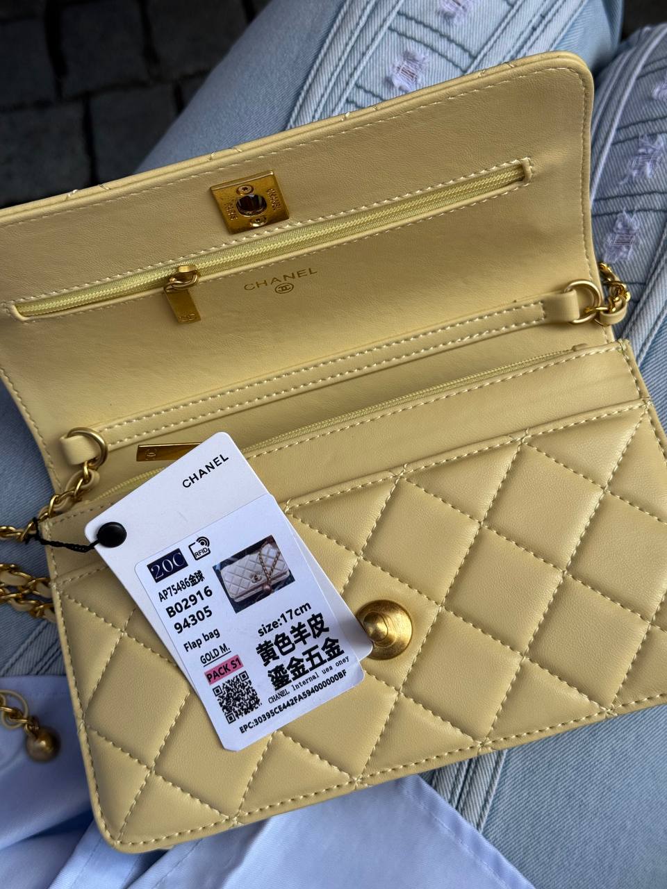 Chanel Calfskin Quilted Perfect Fit Wallet Yellow - 12