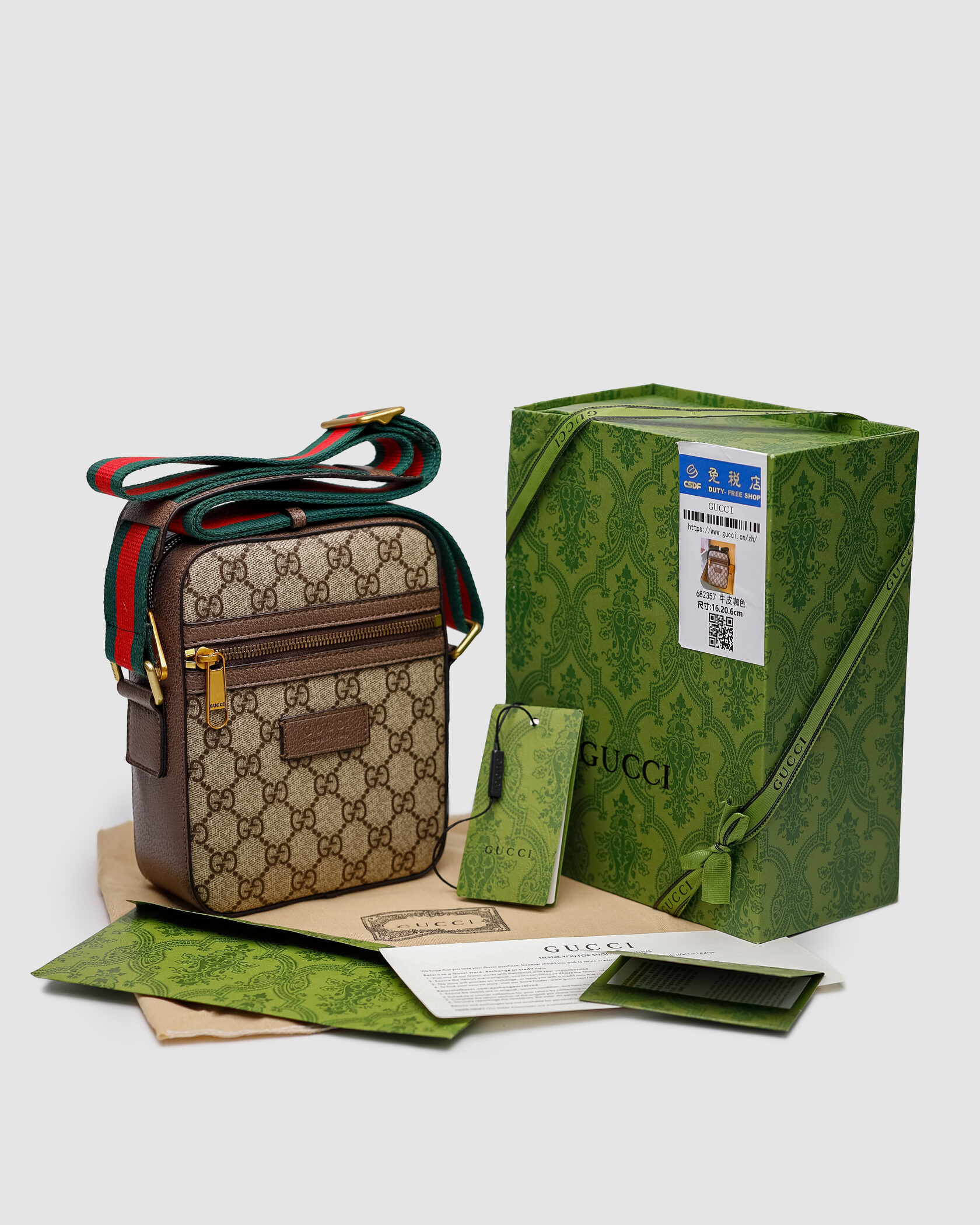 Gucci Small 'Ophidia' Shoulder Bag Brown - 2