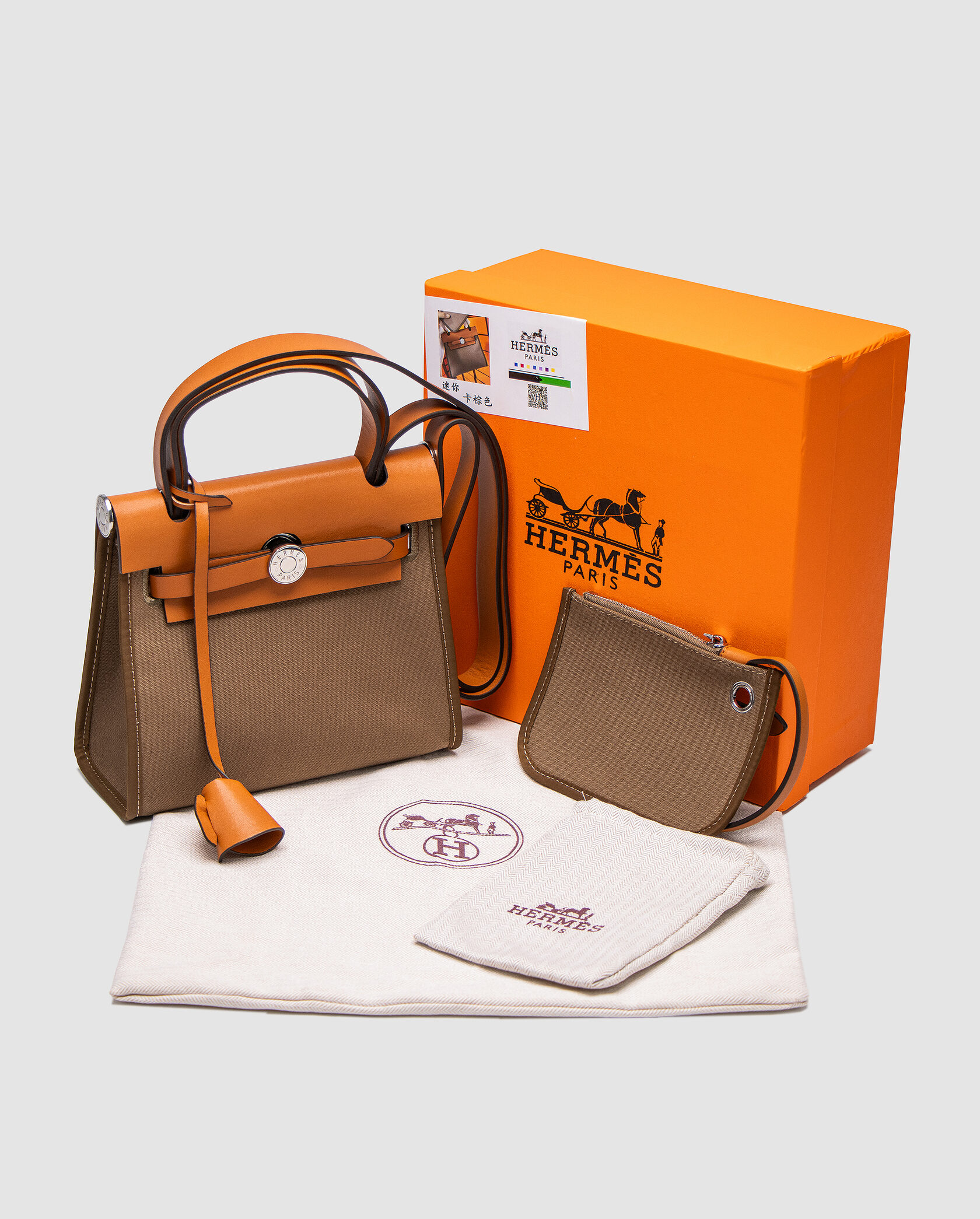 Hermes Herbag Zip 20 Bag Brown/Ginger - 2