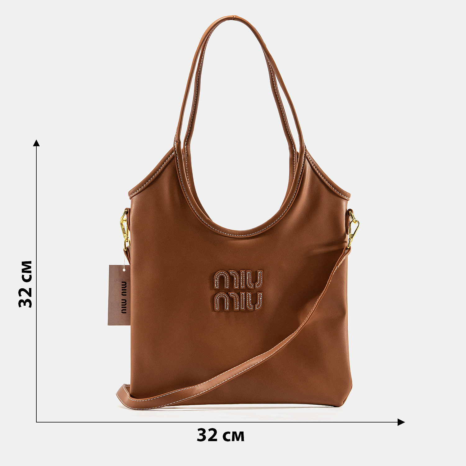 Miu Miu Large Hobo Bag in Cognac/Tan Leather - 3