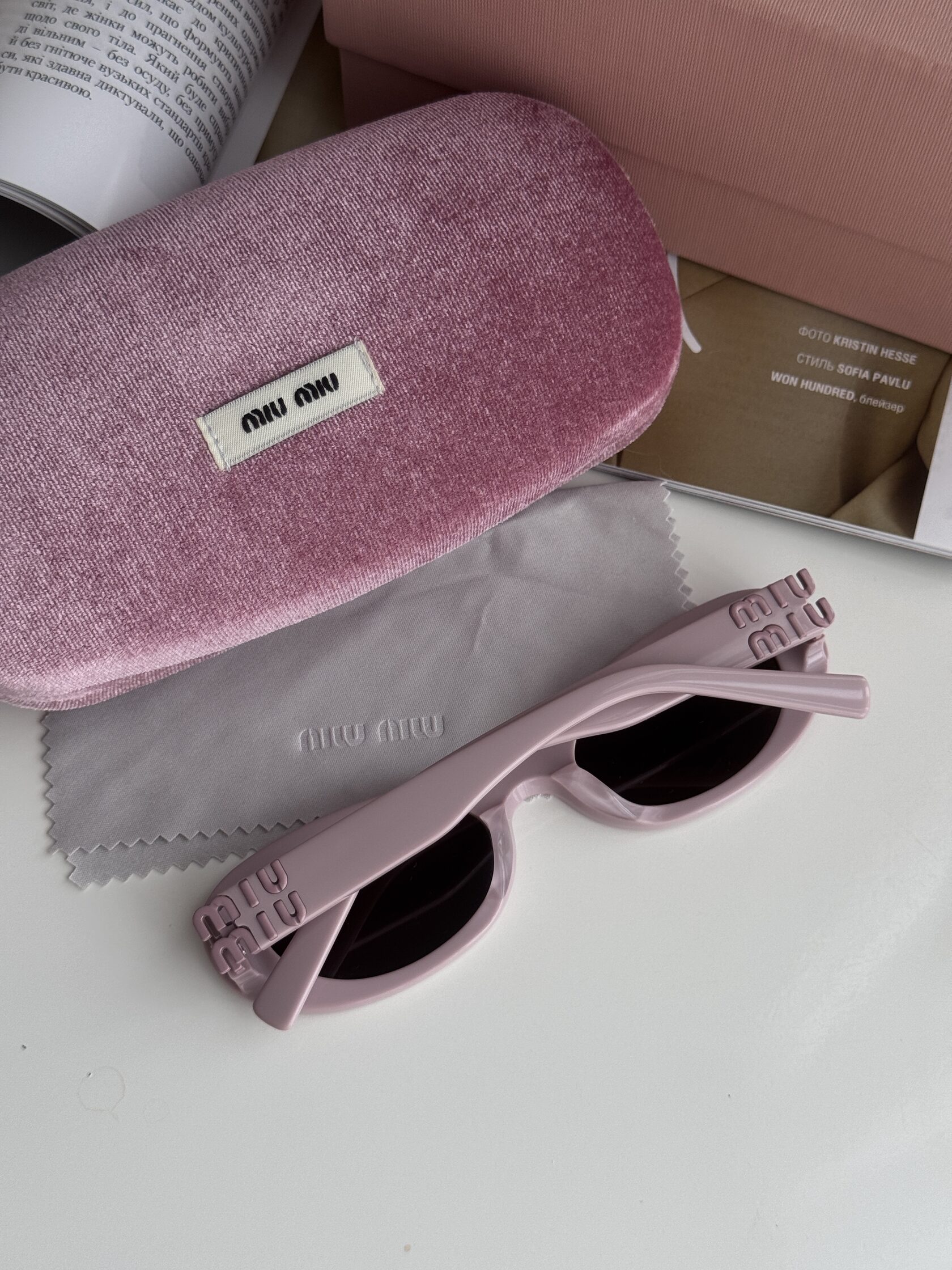 Miu Miu Purple/Brown SMU 06ZS 17C-6X1 3N - 6