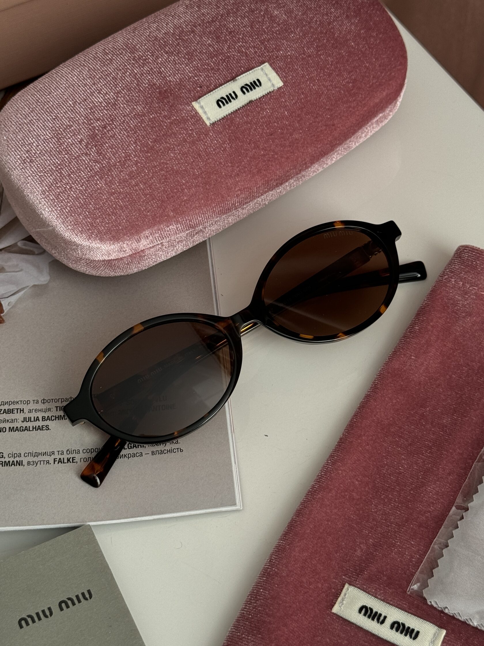 Miu Miu SMU04Z VAU-02N Leo/Brown - 5